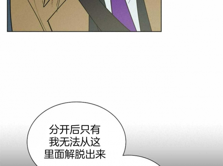 《地狱一步》漫画最新章节第102话免费下拉式在线观看章节第【3】张图片