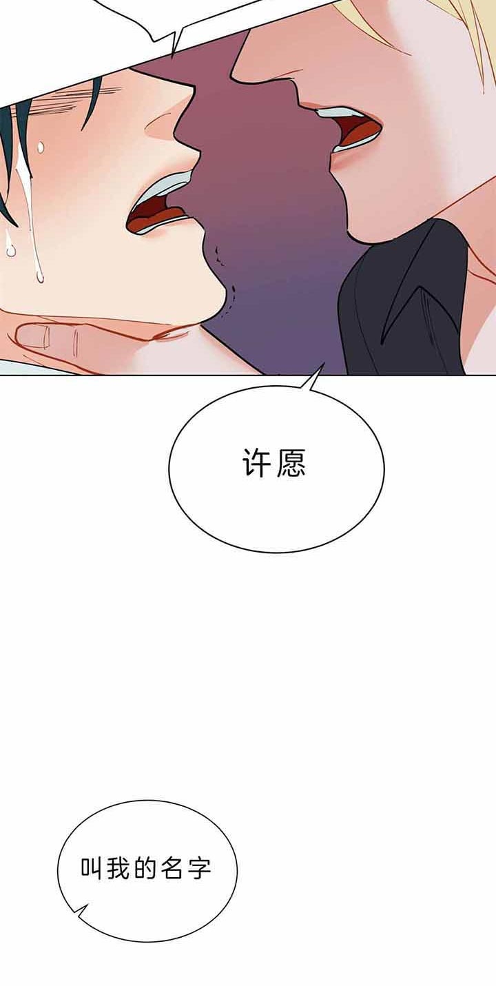 《地狱一步》漫画最新章节第64话免费下拉式在线观看章节第【20】张图片