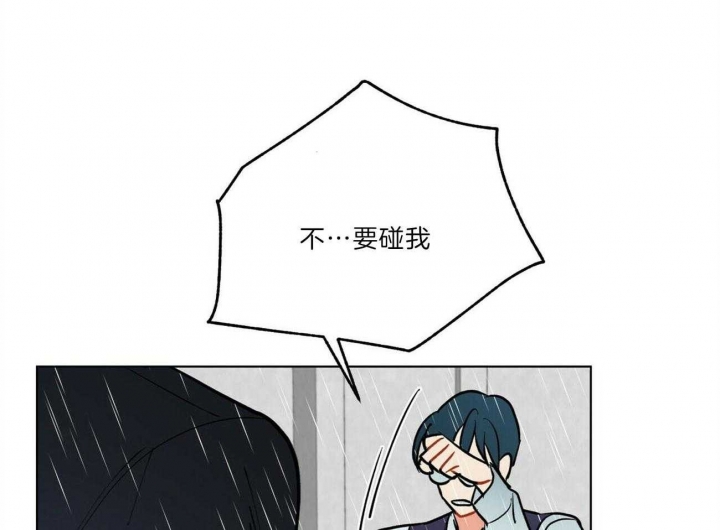 《地狱一步》漫画最新章节第83话免费下拉式在线观看章节第【16】张图片