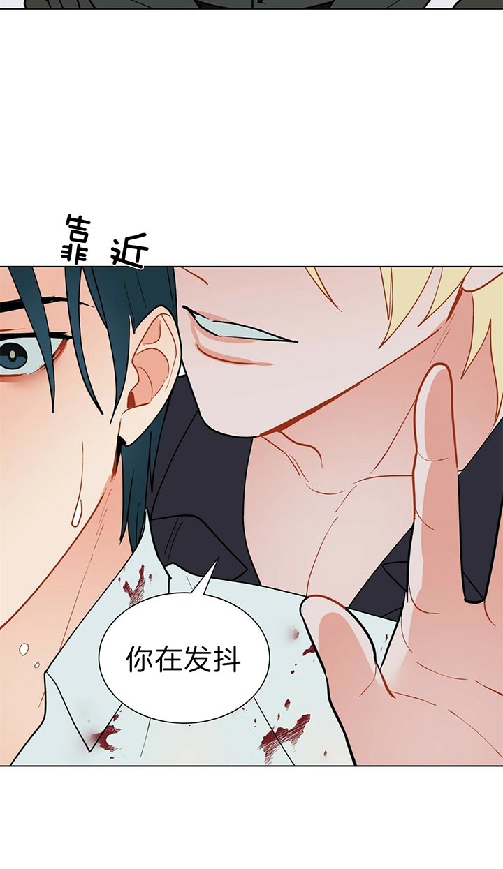 《地狱一步》漫画最新章节第66话免费下拉式在线观看章节第【4】张图片