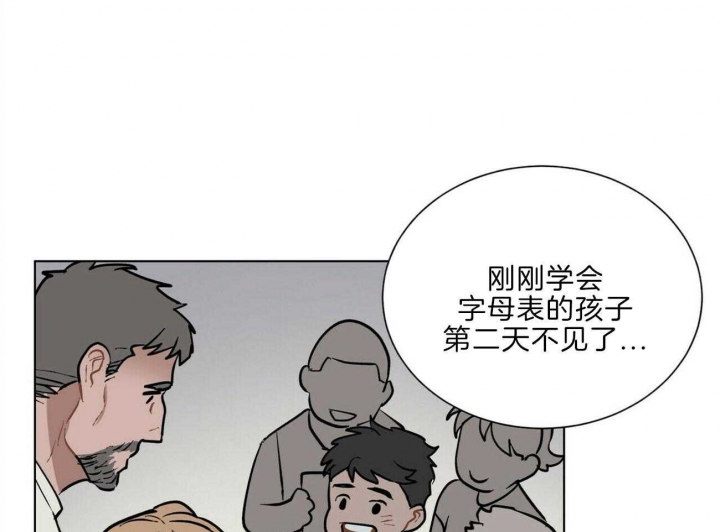 《地狱一步》漫画最新章节第95话免费下拉式在线观看章节第【24】张图片