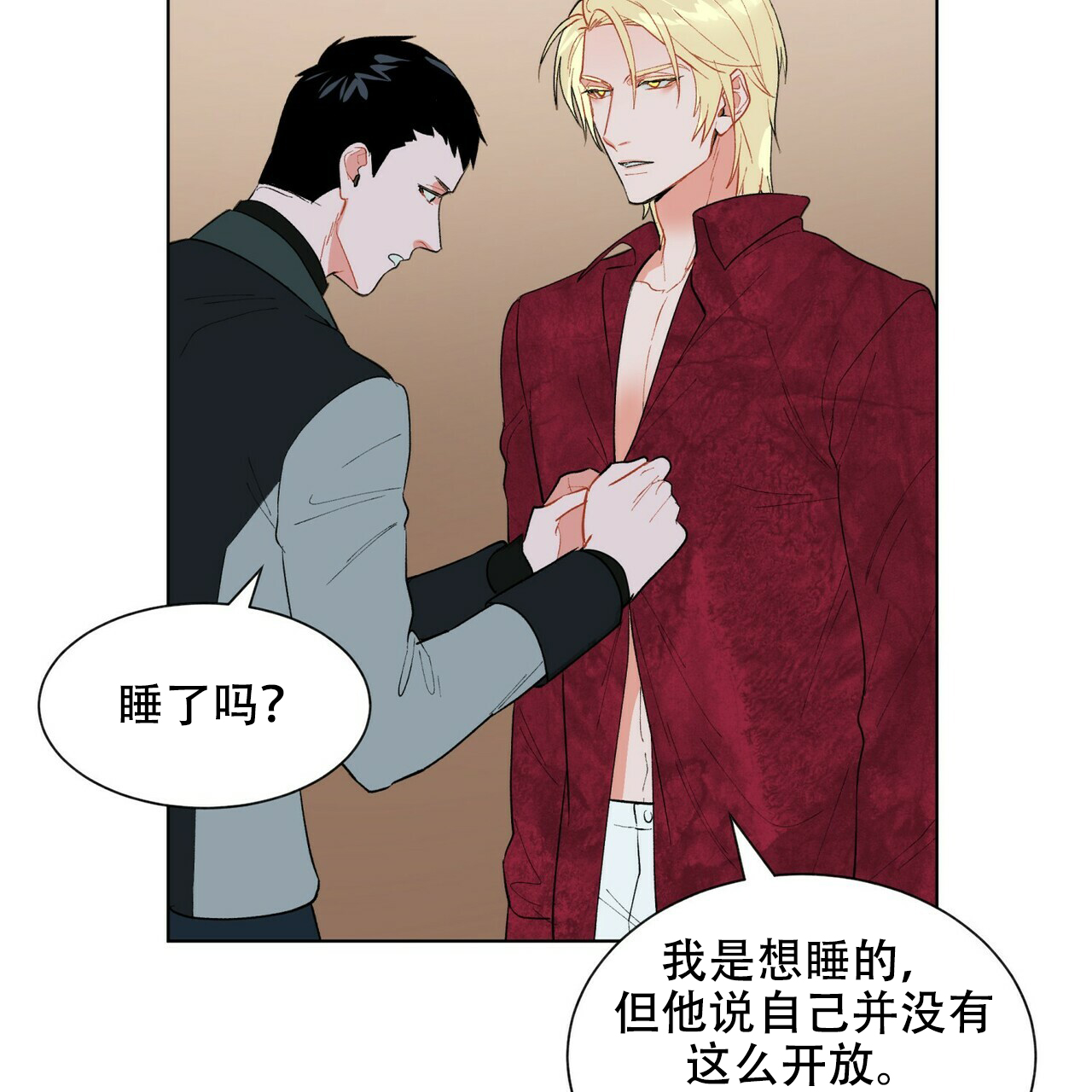 《地狱一步》漫画最新章节第16话免费下拉式在线观看章节第【22】张图片