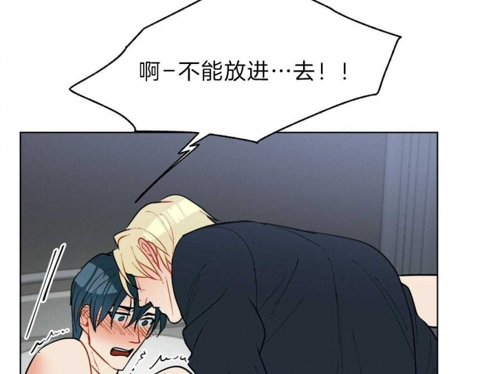 《地狱一步》漫画最新章节第84话免费下拉式在线观看章节第【22】张图片