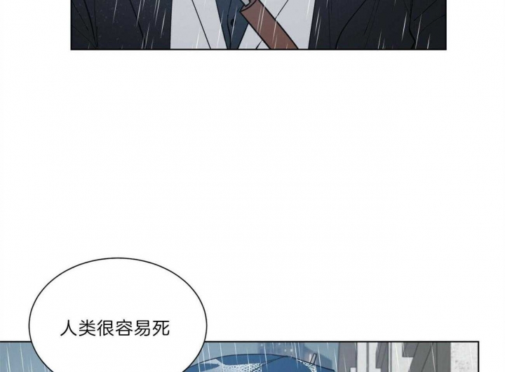 《地狱一步》漫画最新章节第83话免费下拉式在线观看章节第【3】张图片