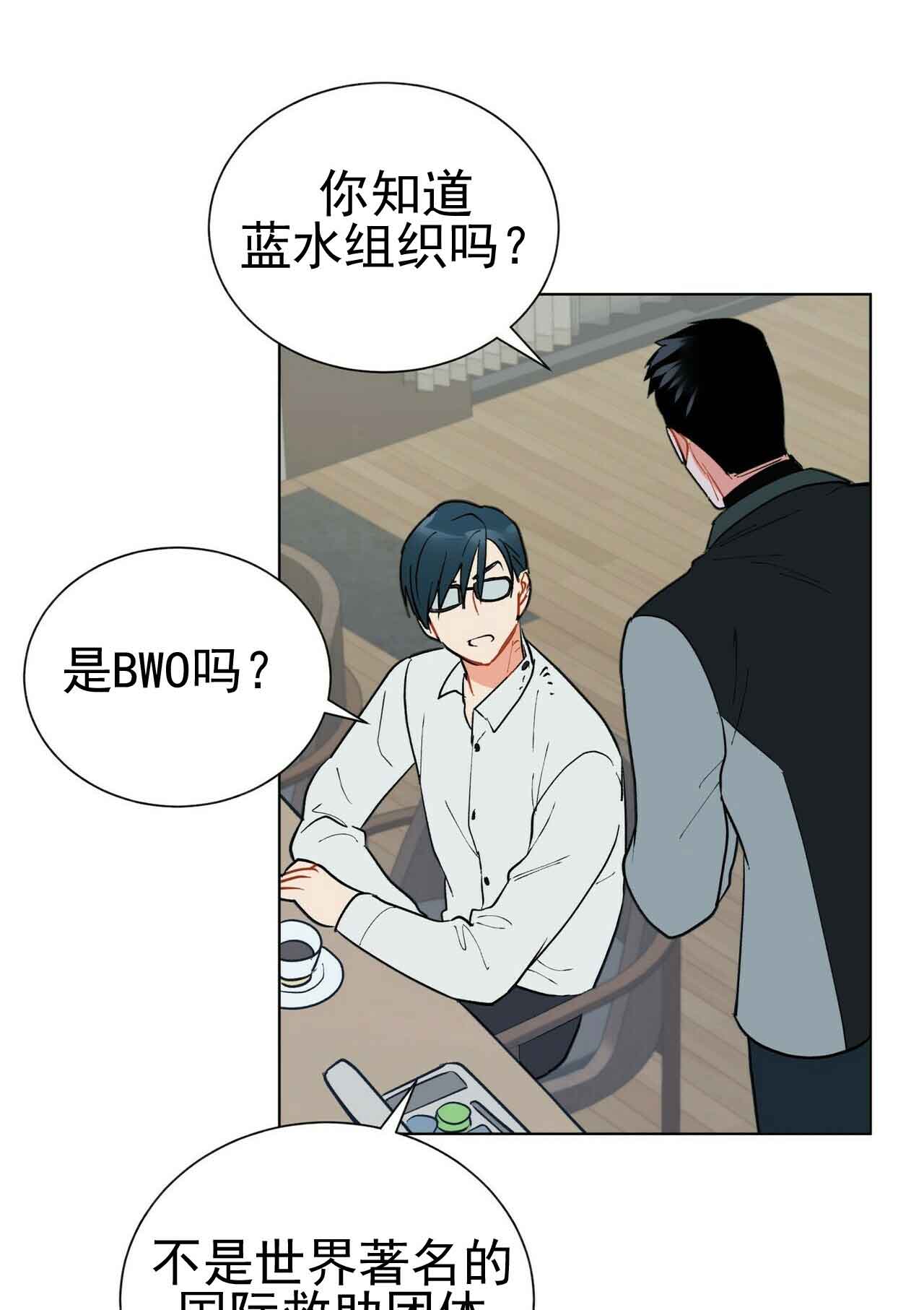 《地狱一步》漫画最新章节第28话免费下拉式在线观看章节第【11】张图片