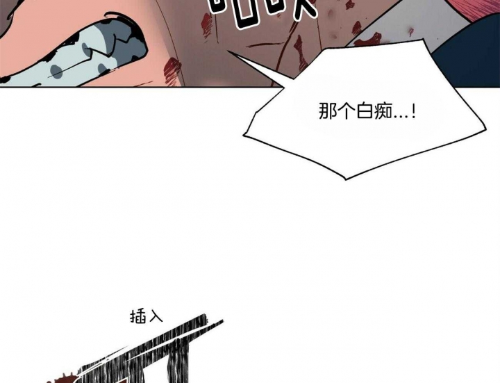 《地狱一步》漫画最新章节第80话免费下拉式在线观看章节第【25】张图片