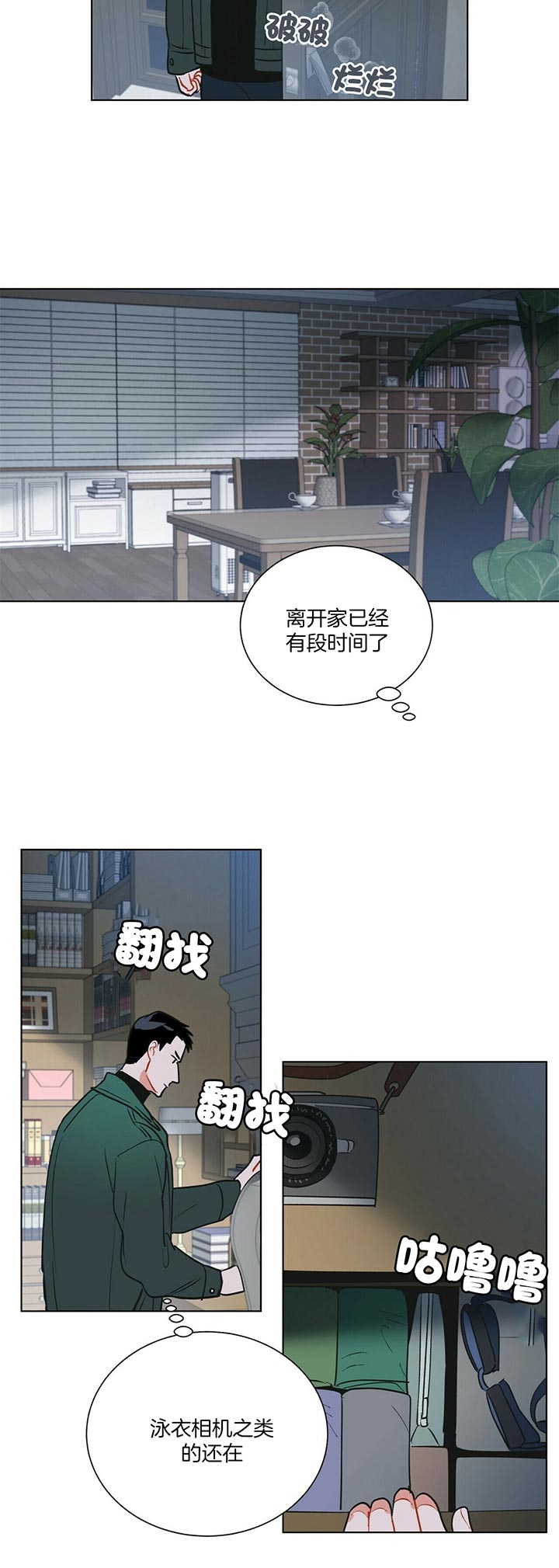 《地狱一步》漫画最新章节第58话免费下拉式在线观看章节第【18】张图片