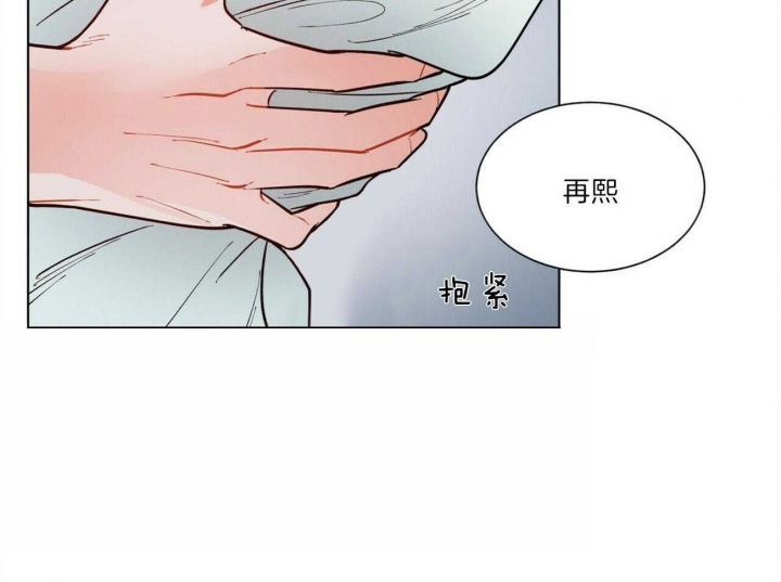 《地狱一步》漫画最新章节第84话免费下拉式在线观看章节第【43】张图片