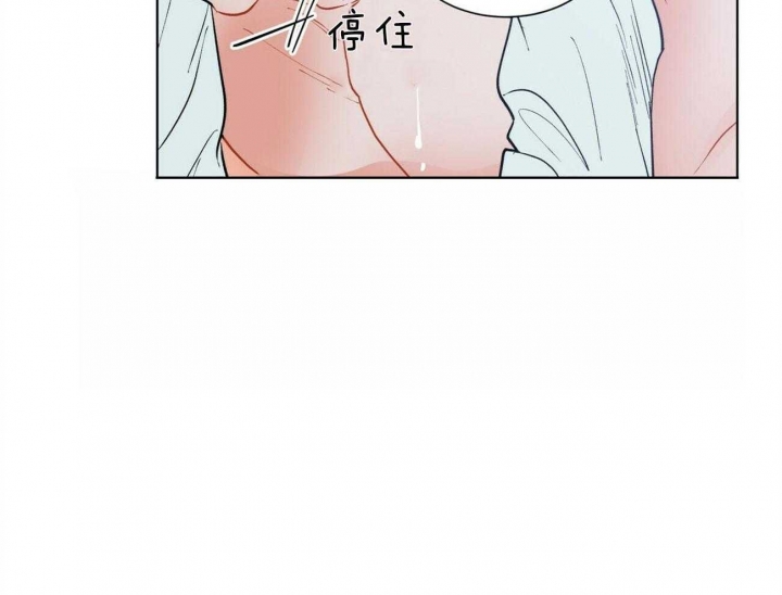 《地狱一步》漫画最新章节第84话免费下拉式在线观看章节第【38】张图片