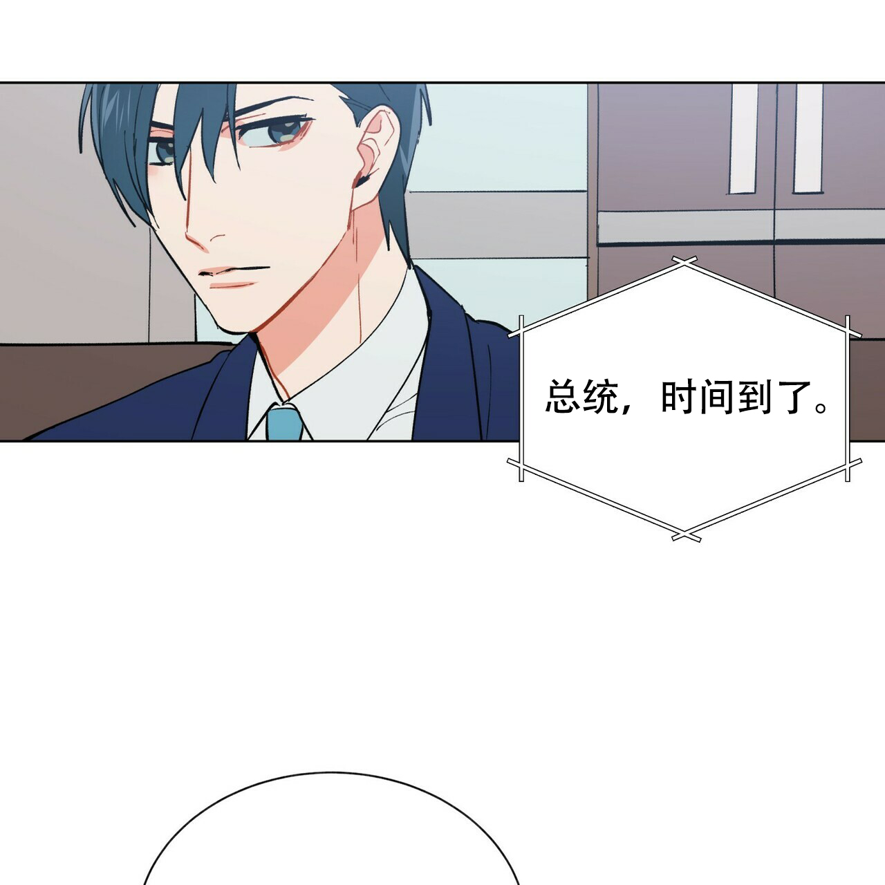 《地狱一步》漫画最新章节第18话免费下拉式在线观看章节第【39】张图片