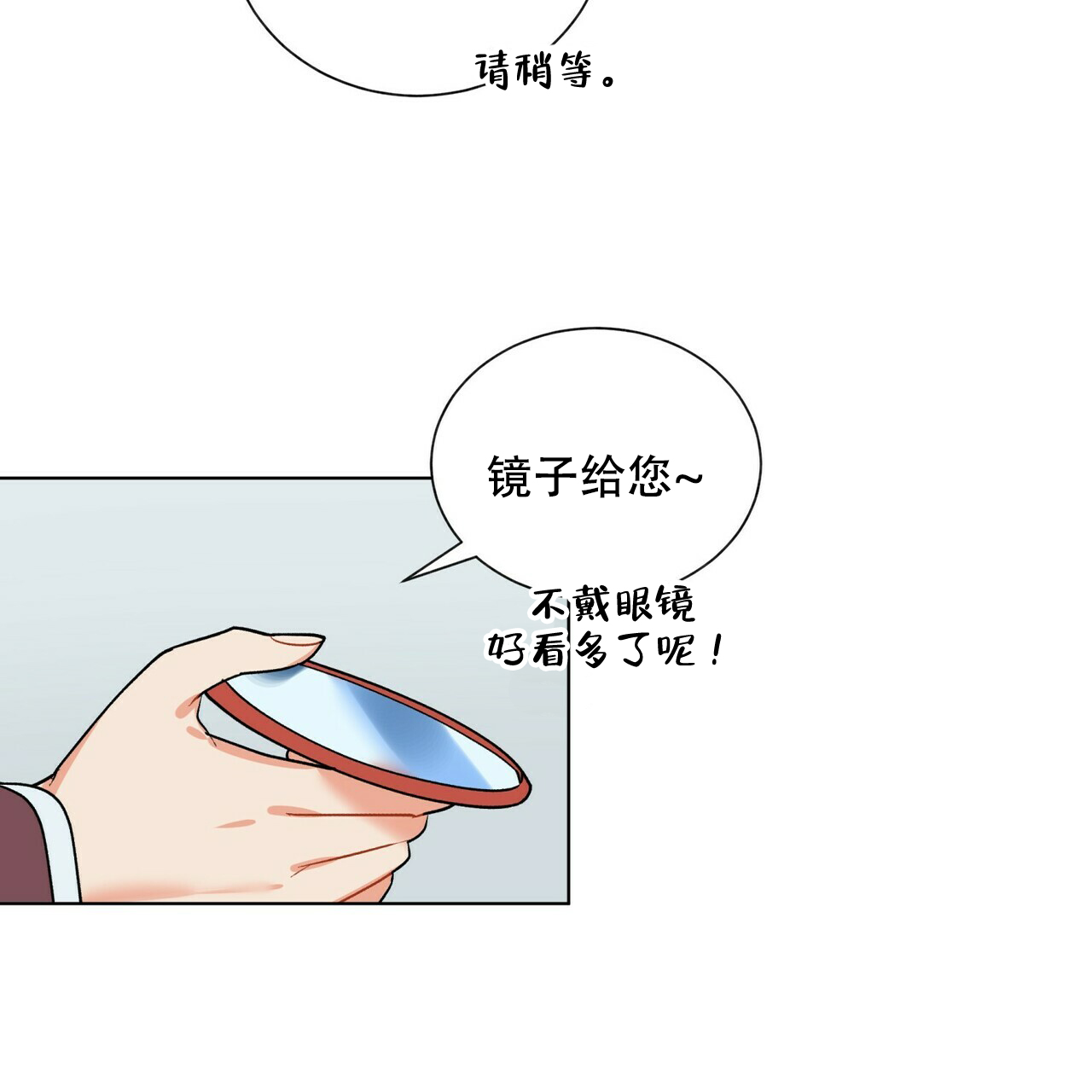 《地狱一步》漫画最新章节第10话免费下拉式在线观看章节第【19】张图片