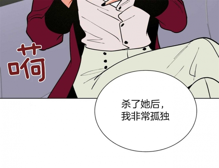 《地狱一步》漫画最新章节第74话免费下拉式在线观看章节第【53】张图片