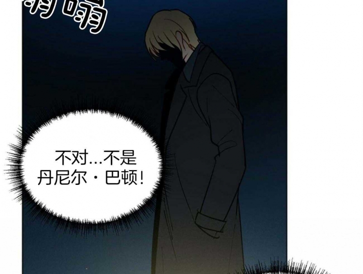 《地狱一步》漫画最新章节第102话免费下拉式在线观看章节第【66】张图片