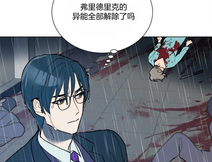 《地狱一步》漫画最新章节第82话免费下拉式在线观看章节第【18】张图片