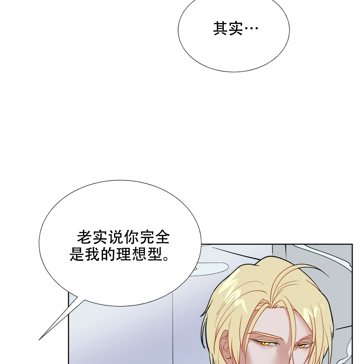 《地狱一步》漫画最新章节第4话免费下拉式在线观看章节第【33】张图片