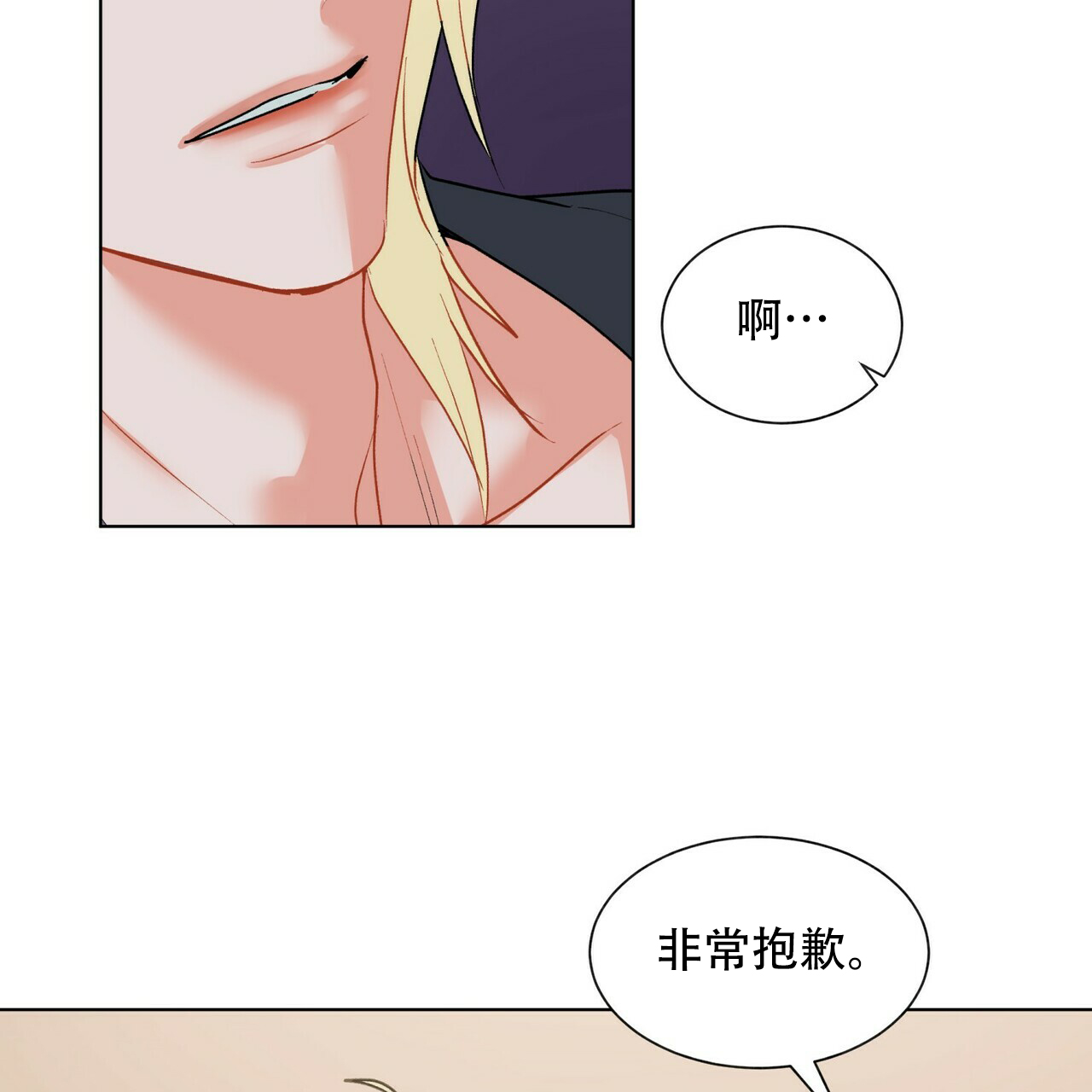 《地狱一步》漫画最新章节第16话免费下拉式在线观看章节第【13】张图片