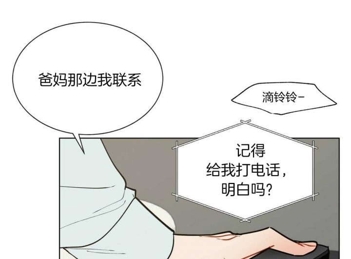 《地狱一步》漫画最新章节第77话免费下拉式在线观看章节第【35】张图片