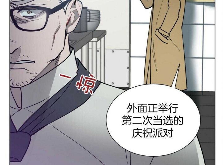 《地狱一步》漫画最新章节第98话免费下拉式在线观看章节第【10】张图片