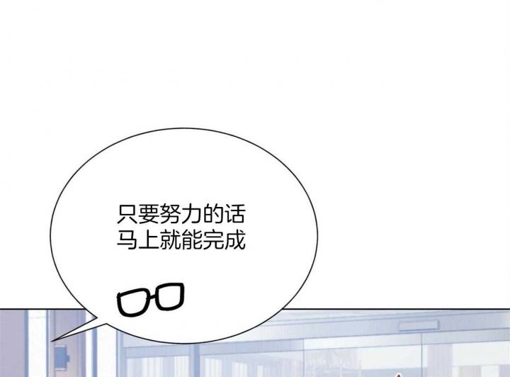 《地狱一步》漫画最新章节第105话免费下拉式在线观看章节第【48】张图片