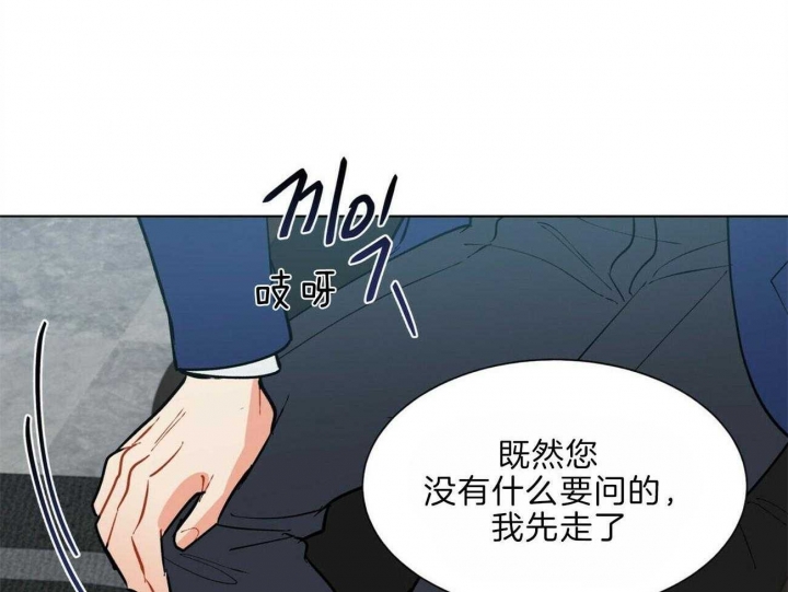 《地狱一步》漫画最新章节第92话免费下拉式在线观看章节第【5】张图片