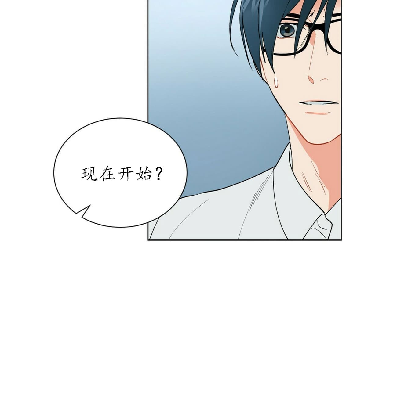 《地狱一步》漫画最新章节第33话免费下拉式在线观看章节第【3】张图片