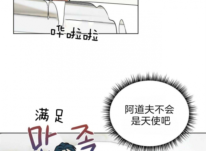 《地狱一步》漫画最新章节第72话免费下拉式在线观看章节第【9】张图片