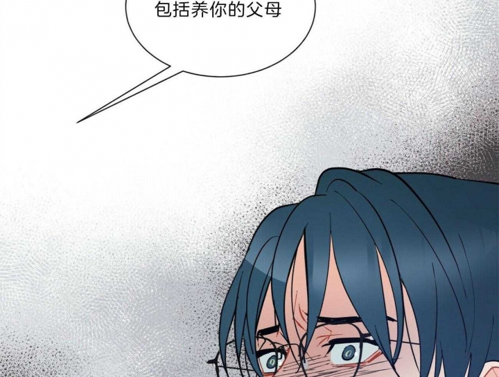 《地狱一步》漫画最新章节第89话免费下拉式在线观看章节第【58】张图片