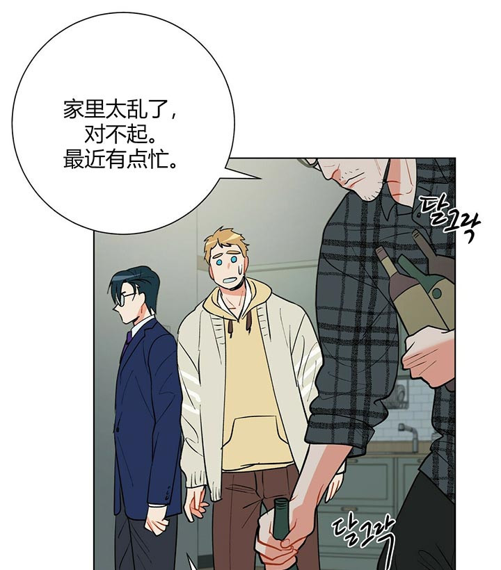 《地狱一步》漫画最新章节第37话免费下拉式在线观看章节第【9】张图片