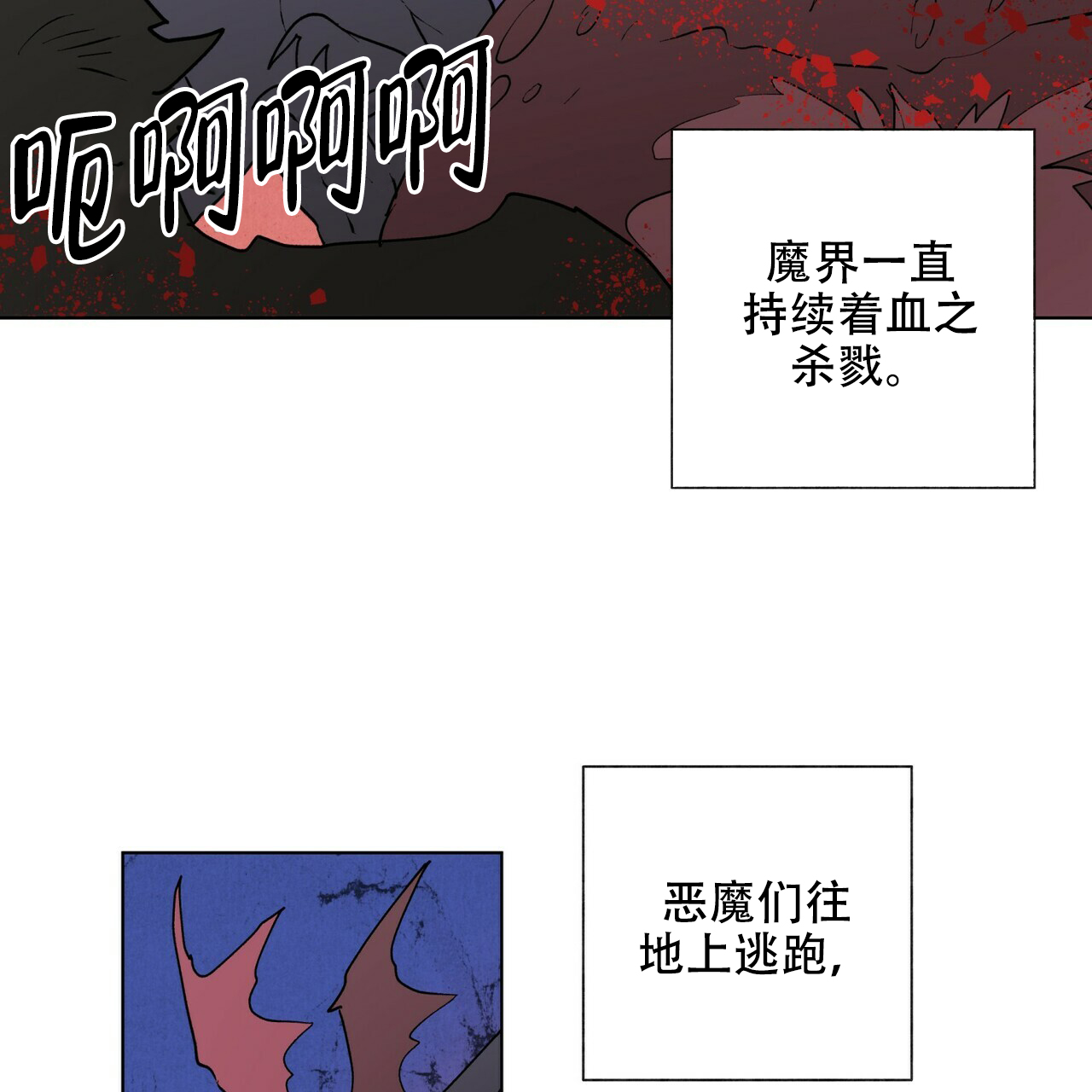 《地狱一步》漫画最新章节第15话免费下拉式在线观看章节第【40】张图片