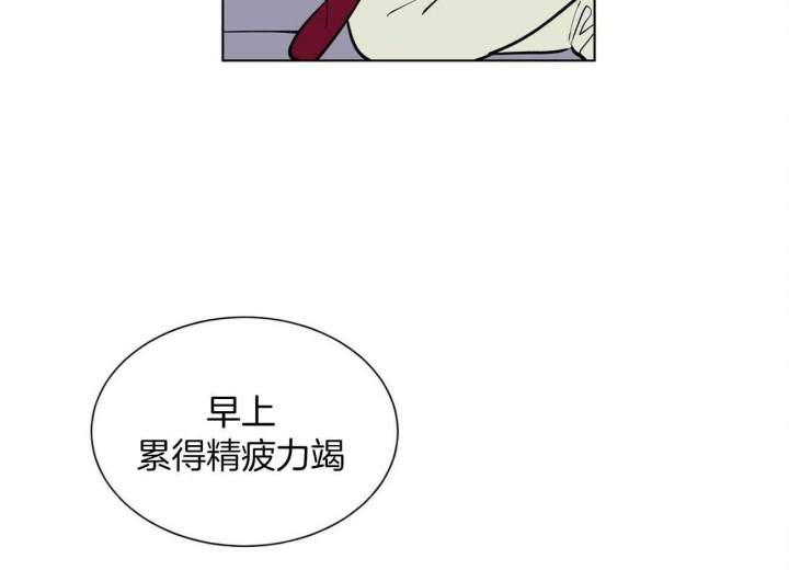 《地狱一步》漫画最新章节第74话免费下拉式在线观看章节第【43】张图片