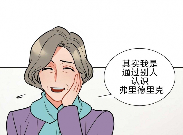 《地狱一步》漫画最新章节第97话免费下拉式在线观看章节第【33】张图片