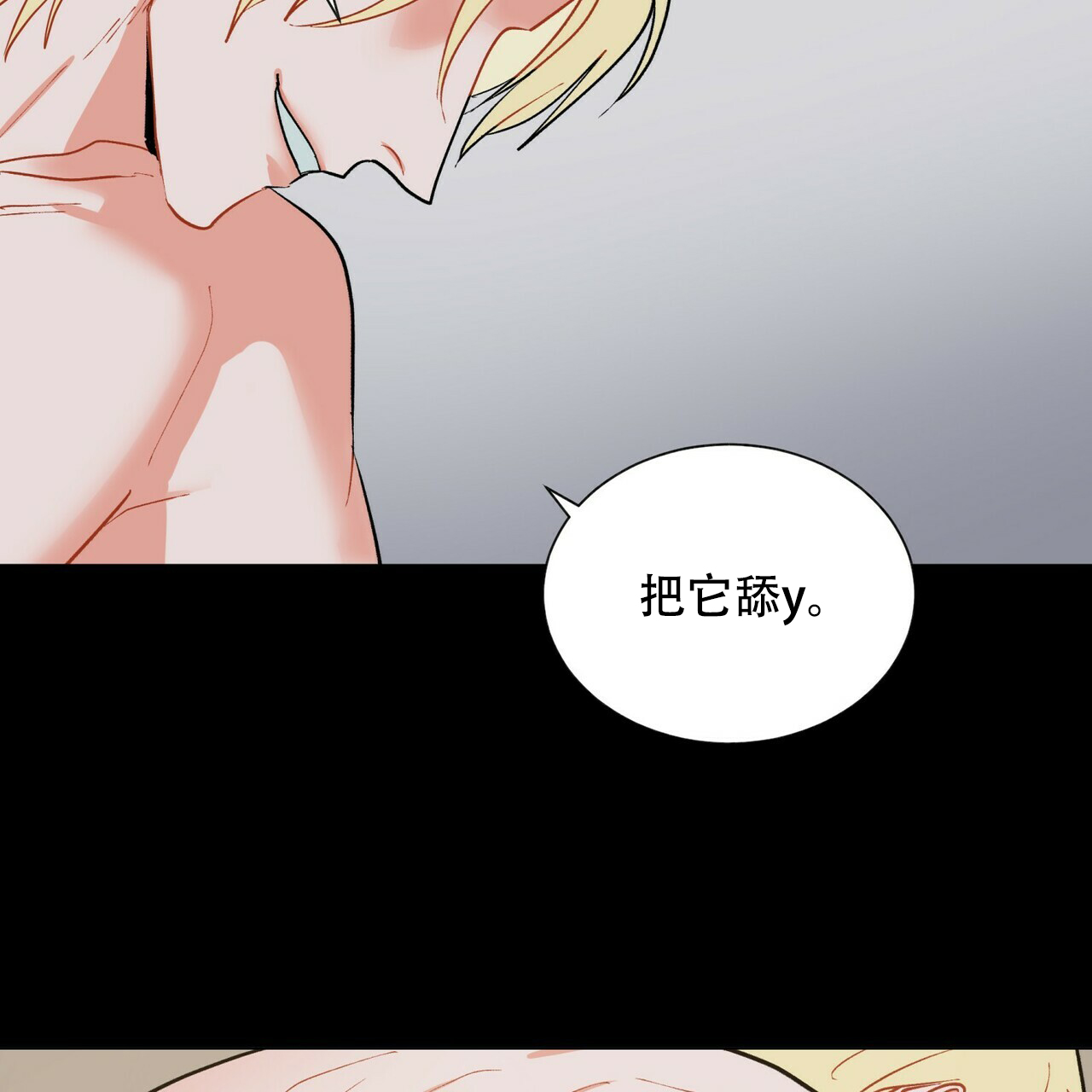 《地狱一步》漫画最新章节第20话免费下拉式在线观看章节第【47】张图片