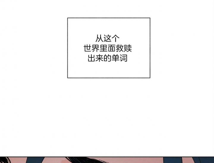 《地狱一步》漫画最新章节第70话免费下拉式在线观看章节第【4】张图片