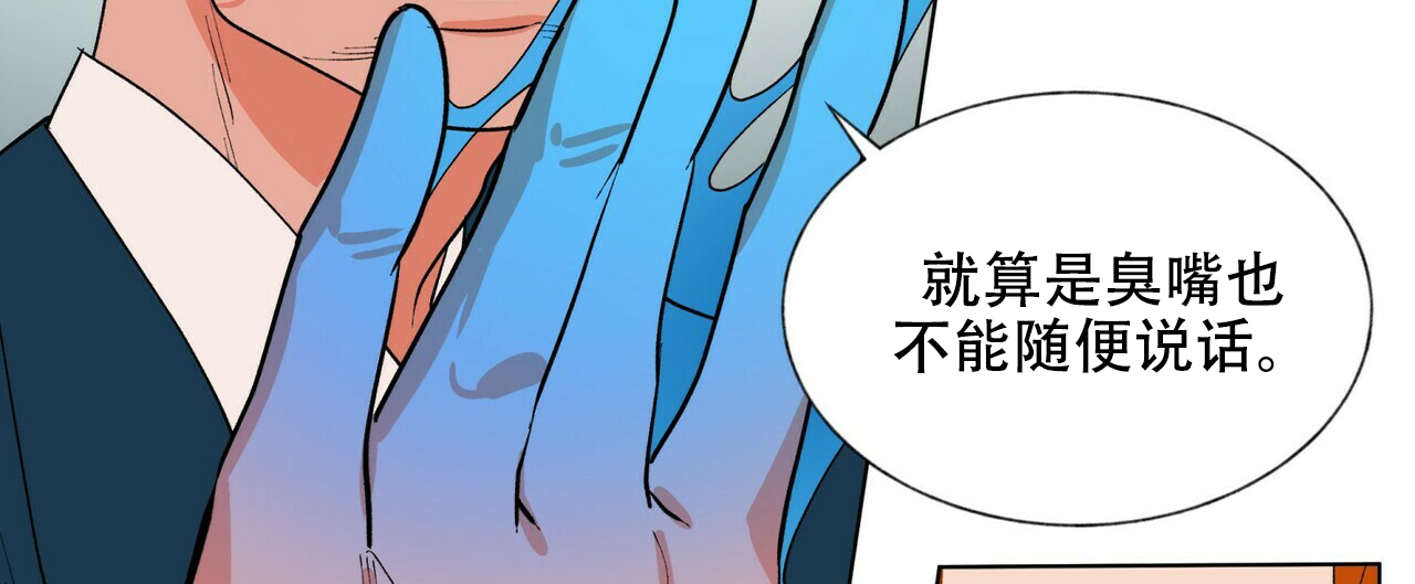 《地狱一步》漫画最新章节第7话免费下拉式在线观看章节第【30】张图片