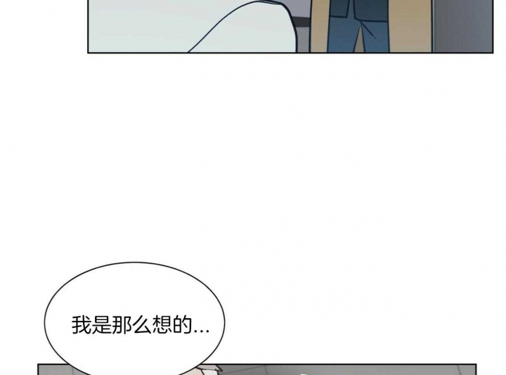 《地狱一步》漫画最新章节第99话免费下拉式在线观看章节第【44】张图片