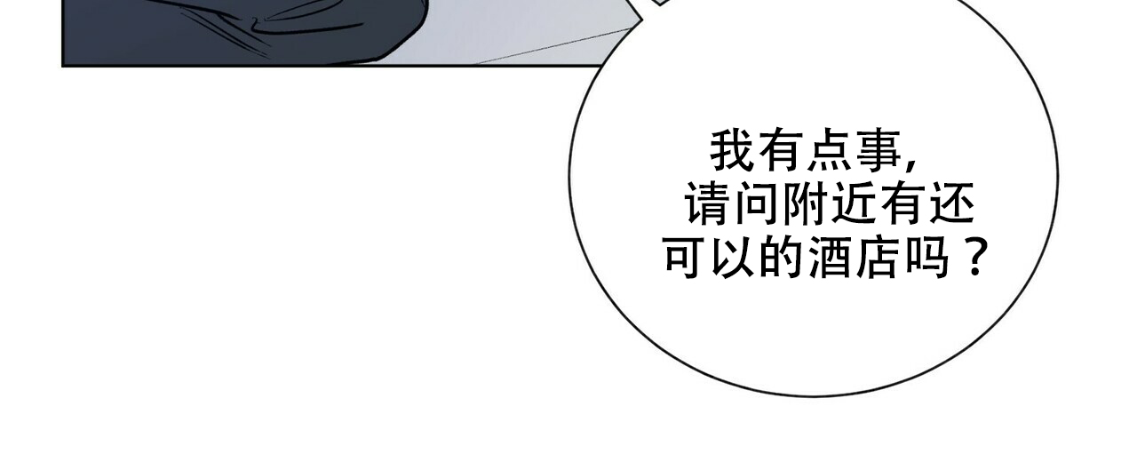 《地狱一步》漫画最新章节第10话免费下拉式在线观看章节第【30】张图片