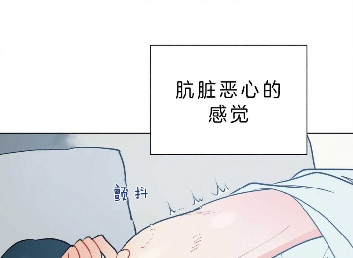 《地狱一步》漫画最新章节第67话免费下拉式在线观看章节第【10】张图片