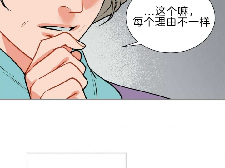 《地狱一步》漫画最新章节第97话免费下拉式在线观看章节第【25】张图片