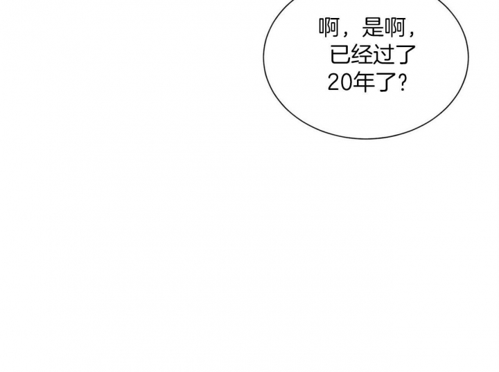 《地狱一步》漫画最新章节第74话免费下拉式在线观看章节第【20】张图片