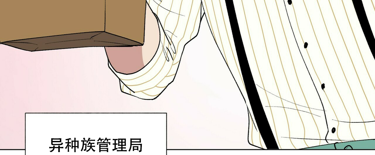 《地狱一步》漫画最新章节第2话免费下拉式在线观看章节第【21】张图片