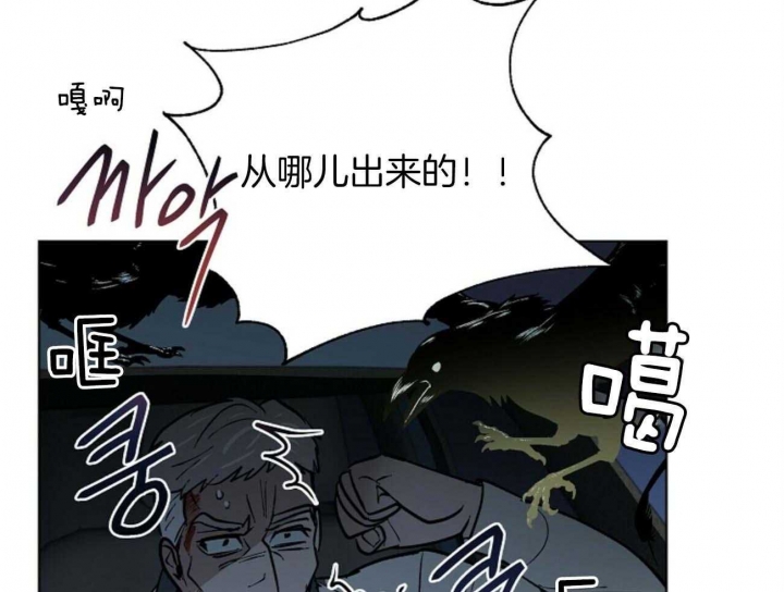 《地狱一步》漫画最新章节第102话免费下拉式在线观看章节第【76】张图片