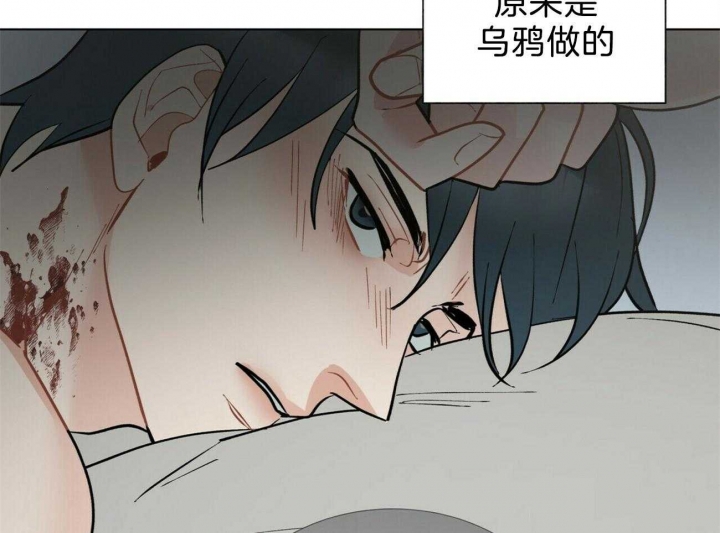 《地狱一步》漫画最新章节第78话免费下拉式在线观看章节第【51】张图片