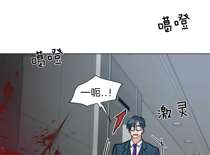 《地狱一步》漫画最新章节第79话免费下拉式在线观看章节第【47】张图片