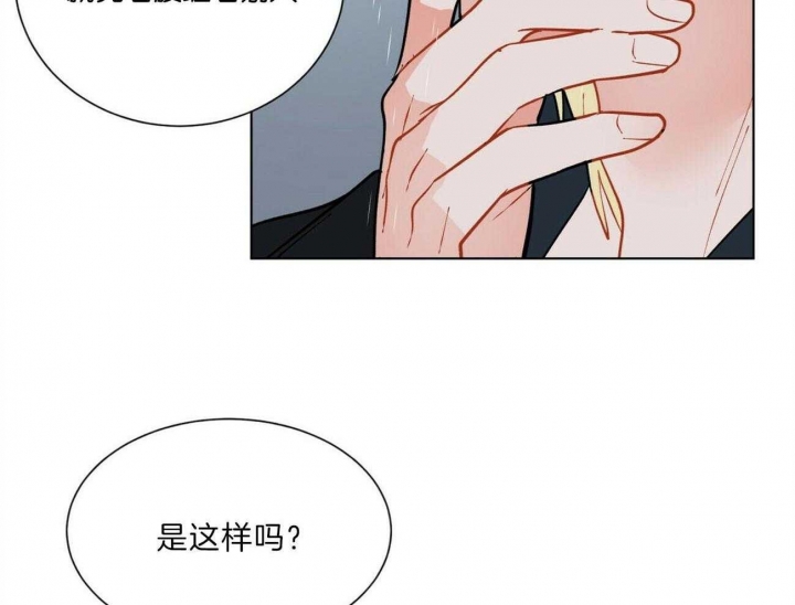 《地狱一步》漫画最新章节第89话免费下拉式在线观看章节第【24】张图片