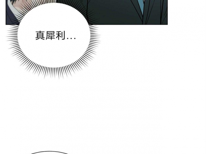 《地狱一步》漫画最新章节第97话免费下拉式在线观看章节第【10】张图片