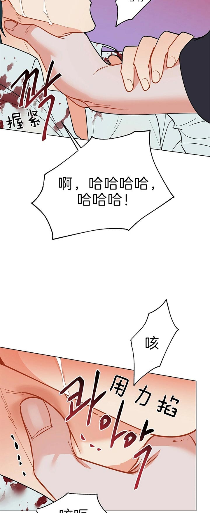 《地狱一步》漫画最新章节第65话免费下拉式在线观看章节第【5】张图片