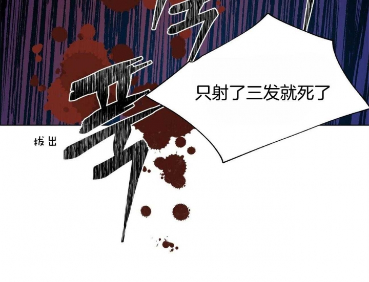 《地狱一步》漫画最新章节第80话免费下拉式在线观看章节第【27】张图片