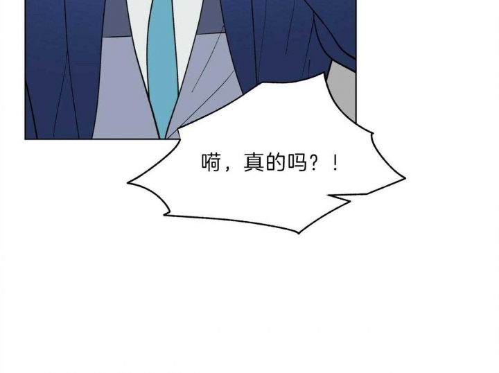 《地狱一步》漫画最新章节第94话免费下拉式在线观看章节第【26】张图片