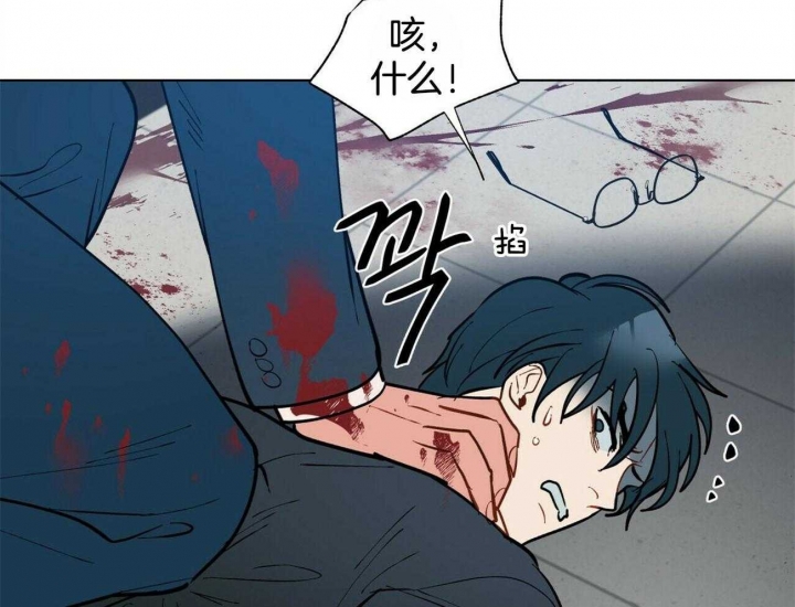 《地狱一步》漫画最新章节第81话免费下拉式在线观看章节第【11】张图片