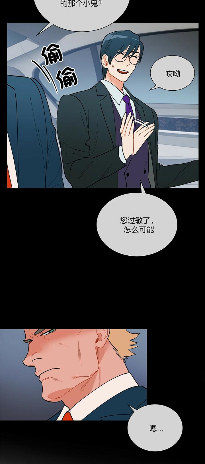 《地狱一步》漫画最新章节第58话免费下拉式在线观看章节第【4】张图片